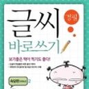 도서출판 그루터기