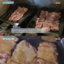 소문난 양념코너 이미지