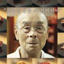지로의꿈 이미지