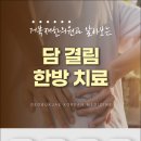 과천대로1나길 네이버블로그