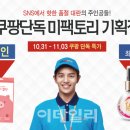 이커머스팩토리 이미지