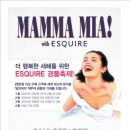 에스콰이아롯데분당