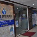 자유신경외과의원 이미지