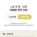 서울태365한의원 이미지