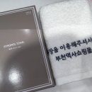 오렌즈부천역사점 이미지