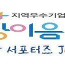 서진화학(주) 이미지