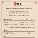 천돈돼지후라이드 - 마포구 홍익로 10 | 천돈돼지후라이드