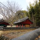 동계 종택 이미지