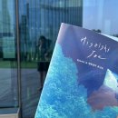 히사이시조 영화음악 콘서트 2024 안동 앙코르 이미지