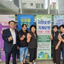 오전동주민센터 이미지