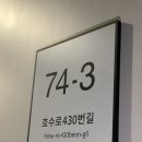자율 건물 번호판 제작 ,주문,신청서양식까지 : 커먼사인스