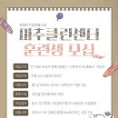 재단법인 성해