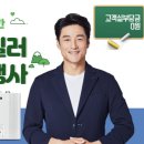 귀뚜라미보일러부산동래