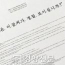 롯데쇼핑(주)롯데슈퍼대전둔산점 | 홈플러스 / 논란 및 사건 사고