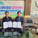 괴산지역자활센터