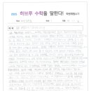 대전갑천중학교 이미지