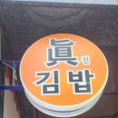 성모자이약국 네이버블로그