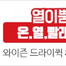 드라이랑 빨래랑 이미지