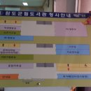 완도군립도서관 이미지