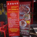 인덕원 7번출구 투썸 앞 이미지