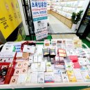 호주면세점 상설할인점