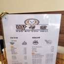 빡식당 이미지