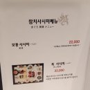 참치마을 이미지