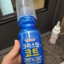 오뚜기세차장 이미지