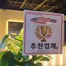 플레이볼인통영 | 통영에서 꼭 가봐야 할 술집 추천, 플레이볼인통영(Playball in tongyeong)