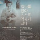 봉기농장 | 2025 대한민국 사진축전 100주년 이경모 사진작가 특별전