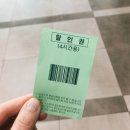 서울메디케어치과의원 이미지