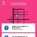 세라필의원 이미지