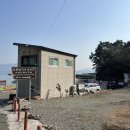 이기대공원(공룡발자국 앞) | 고성 가볼만한곳 상족암군립공원 해식동굴 포토존 , 공룡발자국