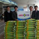 으뜸새마을금고 이미지