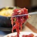 미사 생고기 이미지