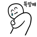 코코호도 방화역점