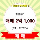 충무공동37 이미지