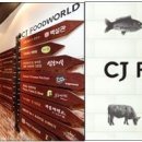 평해시장 이미지