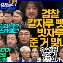 뉴스포