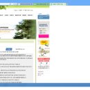 덕유산휴양수련원 이미지