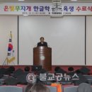 오산2리 경로당 이미지