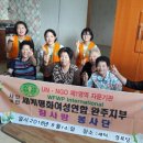 새터경로당 이미지