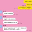 11260-1-21-4 | [공지] 부천 원종 휴튼 4단지 A1 LH 행복주택 21형 사전점검 후기 (예약 방법·준비물·꿀팁)