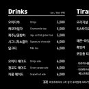 합정티라미수