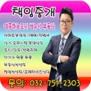 대림부동산중개사무소 이미지