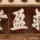 예림서원 이미지