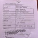 서울호캉스 서울 프로포즈 장소 노보텔 스위트 앰배서더 서울 용산 드래곤 시티 숙박 솔직후기