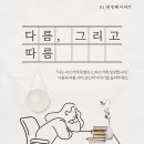 한국방송아나운서MC협회 이미지