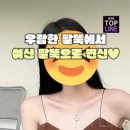 우람한의원 이미지