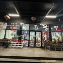 만남의광장(동곡) 이미지